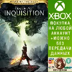 Dragon Age™: Инквизиция - издание «Игра года» Xbox - irongamers.ru