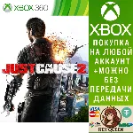 Just Cause 2 Xbox One & Xbox Series X|S - irongamers.ru