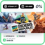 Riders Republic Skate Edition • РФ + МИР • АВТО