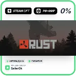 Rust • РФ + МИР • АВТО