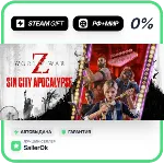 World War Z • РФ + МИР • АВТО