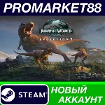Jurassic World Evolution 3 Steam АККАУНТ +ПОЧТА - irongamers.ru
