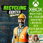 Recycling Center Simulator Xbox One & Xbox Series X|S - irongamers.ru