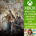 OCTOPATH TRAVELER Xbox One & Xbox Series X|S & PC - irongamers.ru