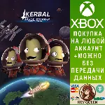 Kerbal Space Program Enhanced Edition Xbox One|X|S - irongamers.ru