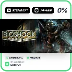 Bioshock • РФ + МИР • АВТО