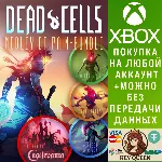 Dead Cells: Medley of Pain Bundle Xbox One|X|S - irongamers.ru
