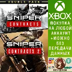 Sniper Ghost Warrior Contracts 1 & 2 Double Pack Xbox - irongamers.ru