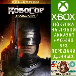 RoboCop: Rogue City - Collection Xbox Series X|S - irongamers.ru