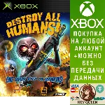 Destroy All Humans! Xbox One & Xbox Series X|S - irongamers.ru