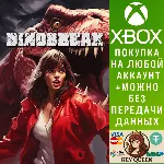 Dinobreak Xbox One & Xbox Series X|S - irongamers.ru