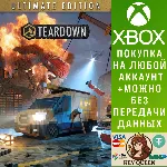 Teardown: Ultimate Edition Xbox Series X|S - irongamers.ru