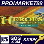 Heroes of Might and Magic 1-5 Bundle GOG КЛЮЧ GLOBAL - irongamers.ru