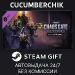 Warhammer 40,000: Chaos Gate - Daemonhunters - Execution Force✅ STEAM GIFT AUTO✅ RU+МИР