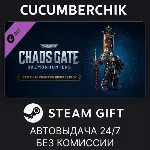 Warhammer 40,000: Chaos Gate - Daemonhunters Castellan Champion Upgrade Pack✅ STEAM
