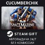 Warhammer 40,000: Space Marine 2 - 1-Year Anniversary Edition✅ STEAM GIFT AUTO✅ RU+МИР