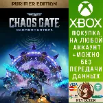 Warhammer 40,000: Chaos Gate - Daemonhunters - Pur Xbox - irongamers.ru
