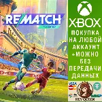 REMATCH - PRO EDITION Xbox Series X|S & PC - irongamers.ru