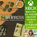 Brewmaster - Beer Brewing Simulator Xbox One|X|S - irongamers.ru