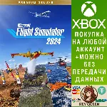 Microsoft Flight Simulator 2024 - Premium Delux Xbox&PC - irongamers.ru