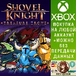 Shovel Knight: Treasure Trove Xbox One|X|S - irongamers.ru