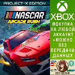 NASCAR Arcade Rush Project-X Edition Xbox One|X|S - irongamers.ru