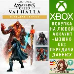 Assassin&acute;s Creed Вальгалла – Ragnarök Edition Xbox - irongamers.ru