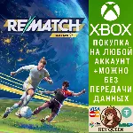 REMATCH - ELITE EDITION Xbox Series X|S & PC - irongamers.ru