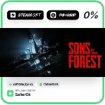 Sons Of The Forest • РФ + МИР • АВТО
