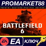 Battlefield 6 Phantom Edition US EA App КЛЮЧ США - irongamers.ru