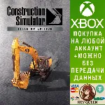 Construction Simulator - Titanium Edition Xbox&PC - irongamers.ru