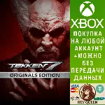 TEKKEN 7 - Originals Edition Xbox One & Xbox Series X|S - irongamers.ru