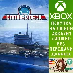 Carrier Deck Xbox One & Xbox Series X|S - irongamers.ru
