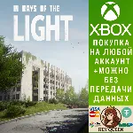In rays of the Light (Xbox Series X|S) - irongamers.ru