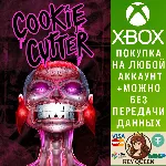 Cookie Cutter Xbox Series X|S - irongamers.ru