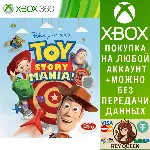 История игрушек. Парк развлечений Xbox One|X|S - irongamers.ru