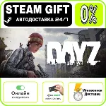 DayZ | RU + МИР · AUTO 24/7