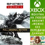 Sniper Ghost Warrior Contracts Full Arsenal Editio Xbox - irongamers.ru