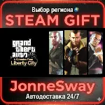 GTA IV: The Complete Edition РУ/КЗ/УК/РБ/ТР/АР/КНР/ИНДИЯ