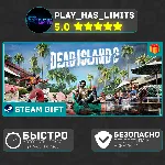 🎁 Dead Island 2 *RU/BY/UA/СНГ Steam Auto
