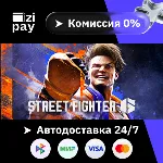 Street Fighter 6 Years 1-2 Fighters Edition РФ+МИР - irongamers.ru