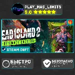 🎁 Dead Island 2 Ultimate Edition *RU/UA/СНГ Steam Auto