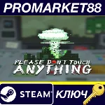 Please, Don’t Touch Anything EU Steam КЛЮЧ ЕВРОПА - irongamers.ru