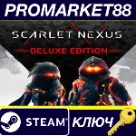 SCARLET NEXUS Deluxe Edition US Steam КЛЮЧ США - irongamers.ru