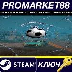 ROOM FOOTBALL - Apocalyptic Wasteland Steam КЛЮЧ - irongamers.ru