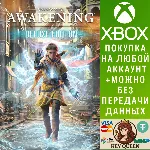 Unknown 9: Awakening Deluxe Edition Xbox One|X|S - irongamers.ru
