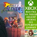 Rivals of Aether Xbox One & Xbox Series X|S - irongamers.ru