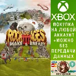 Rock of Ages 3: Make & Break Xbox One & Xbox Series X|S - irongamers.ru