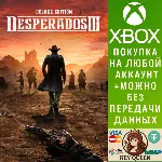 Desperados III Deluxe Edition Xbox One|X|S - irongamers.ru