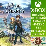 Edge of Eternity Xbox One & Xbox Series X|S & PC - irongamers.ru